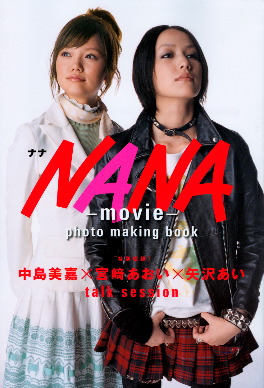 nana, movie, photo, making, book, Movies, Scans, 